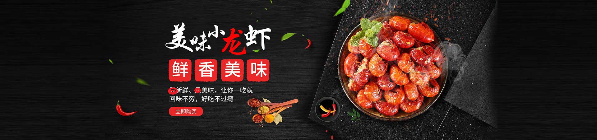 荣邦乡火锅加盟